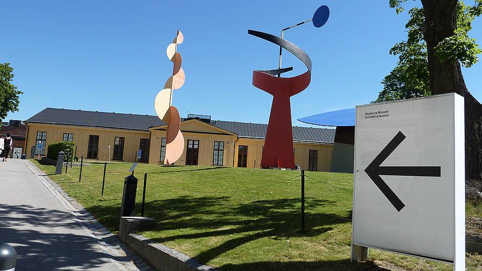 В 1993 году из Музея современного искусства в Стокгольме (на фото) пропали пять работ Пабло Пикассо. Ущерб был оценен в $60 млн