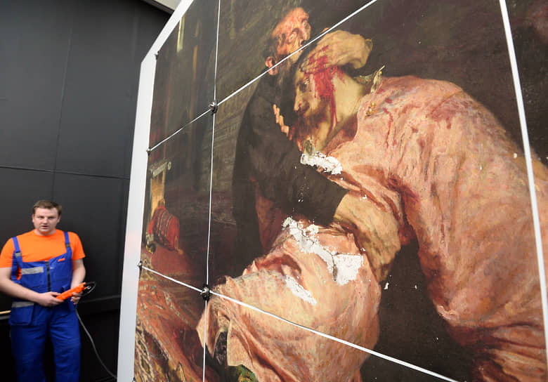 Картина Ильи Репина «Иван Грозный и сын его Иван» подвергалась нападению вандалов дважды. В 1913 году старообрядец Абрам Балашов порезал полотно ножом. Тогда в реставрации принял участие сам Илья Репин. 25 мая 2018 года безработный Игорь Подпорин несколько раз ударил картину железной стойкой ограждения, из-за чего она порвалась. Полотно вернулось на свое место после реставрации 23 мая 2022 года