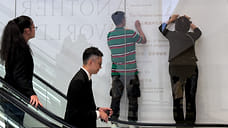 На Sotheby’s выставлена коллекция драгоценностей, связанных с Буддой. И уже снята с аукциона