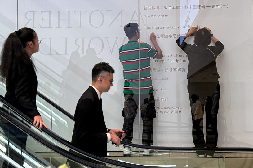 Работники снимают вывеску «Драгоценные камни Пипрахвы» после требования Индии вернуть артефакты