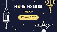 Позднее собрание