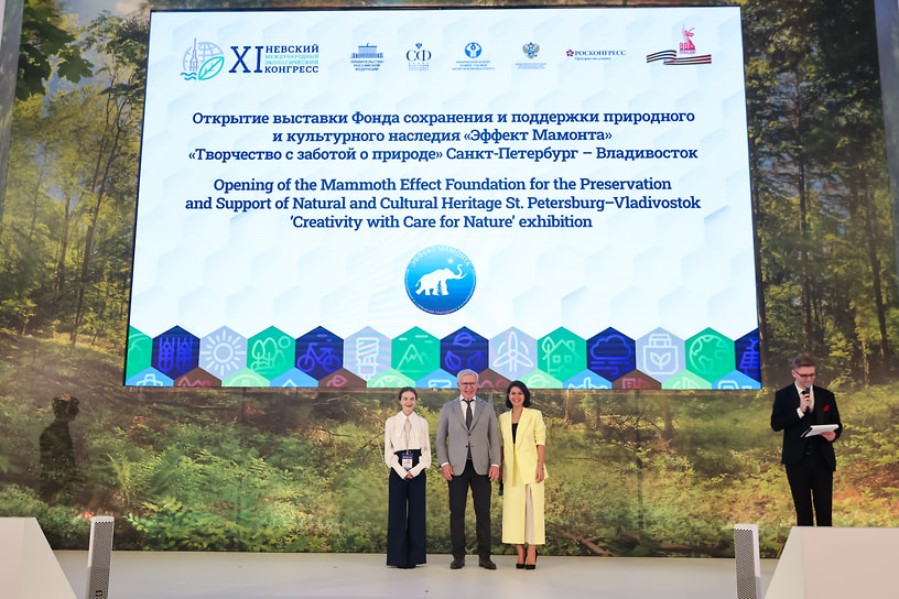 Президент фонда Екатерина Кузьмина (слева), председатель Всероссийского общества охраны природы и депутат Госдумы Вячеслав Фетисов и автор выставки Дарья Санатина