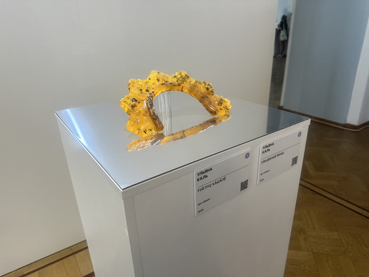 Ульяна Каль. «Свадебный венец». Фрагмент экспозиции II Чувашской биеннале современного искусства, июль 2025