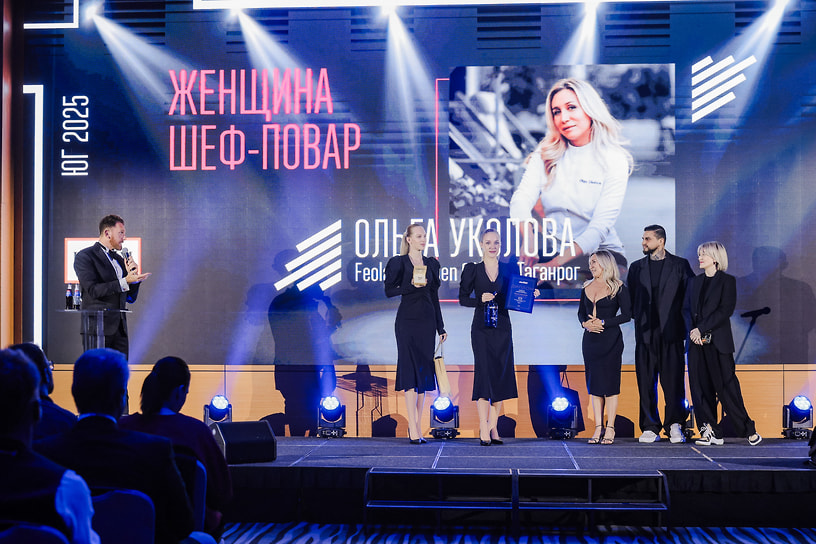 Церемония награждения VIII Международной ресторанной премии WhereToEat South 2025