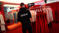 Китайский бренд напугал французов приходом в Париж