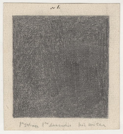 Казимир Малевич. «Черный квадрат». Эскиз оформления оперы «Победа над солнцем», 1913