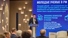 10 ученых получили стипендии фонда «Высота»