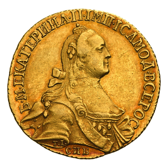 Монета 1765 года номиналом 10 руб.