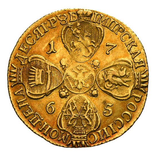 Монета 1765 года номиналом 10 руб.