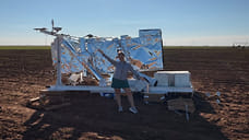 Крупный научный объект NASA приземлился в Техасе