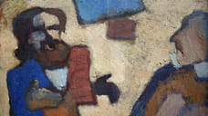 В Музее нонконформизма ждут «Успокоения»