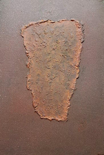 Игорь Вулох. Композиция, 1970