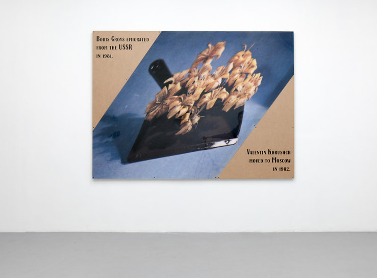 Ян Гинзбург. «Не выбрасывай меня»