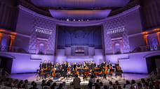 В Москве состоится XVII Международный виолончельный фестиваль Vivacello