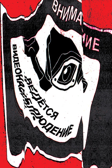 Исследовательский проект Музея криптографии и Хлебозавода «Город говорит»