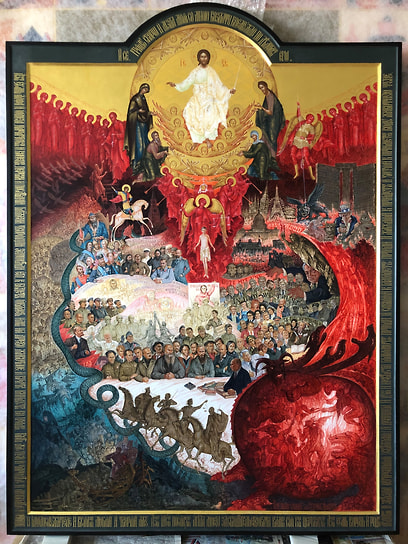 Андрей Грачёв. Панно «Страшный суд», 2025