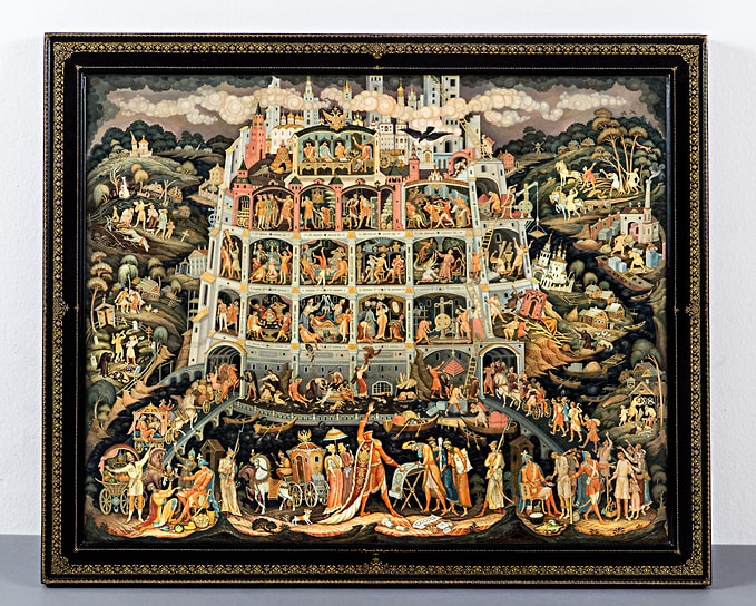 Александр Смирнов. Панно «Русский Вавилон», 2010