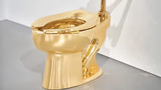 Золотой унитаз Маурицио Каттелана выставлен на аукцион за $10 млн