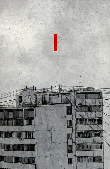 Страница комикса «Раскольников», 2022