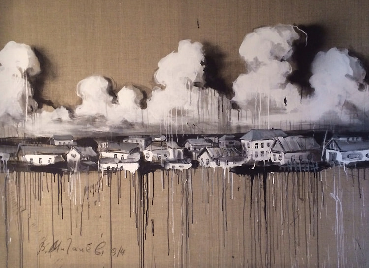 Владимир Мигачев. «Облака», 2014
