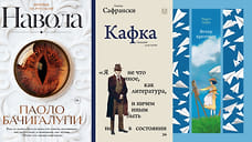 Слухи и сплетни, слова и связи