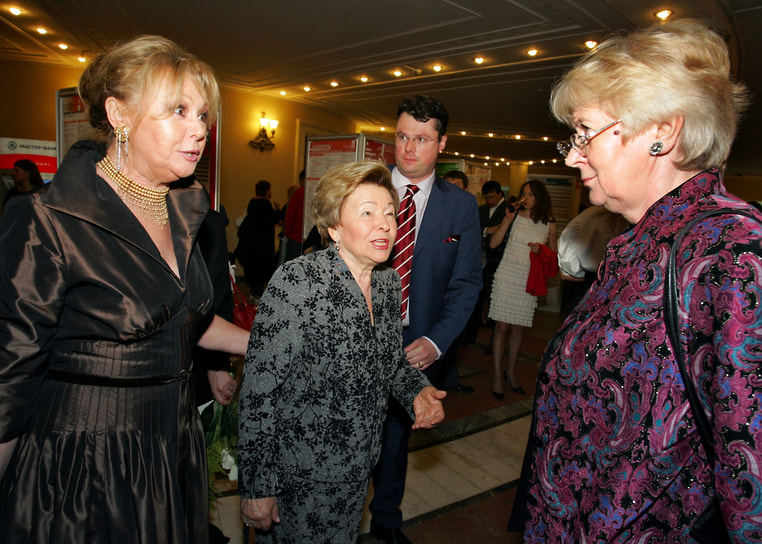 Слева направо: актриса Наталья Селезнева, вдова первого президента России Наина Ельцина и сенатор от Марий Эл Наталья Дементьева перед началом концерта в день рождения пианиста Дениса Мацуева в Концертном зале имени П.И.Чайковского, 2010 год