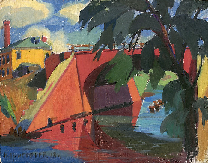 Николай Григорьев. «Мост», 1918