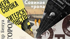 Про обэриутов и монстров