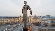 Гагарин от Уругвая до Израиля