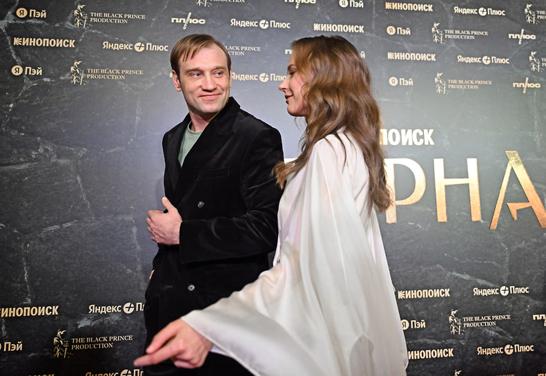 Актеры Михаил Тройник и Любовь Константинова на премьере фэнтези-сериала «Этерна» режиссера Сергея Трофимова в кинотеатре «КАРО 11 Октябрь»