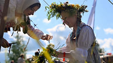 Праздник Ивана Купалы