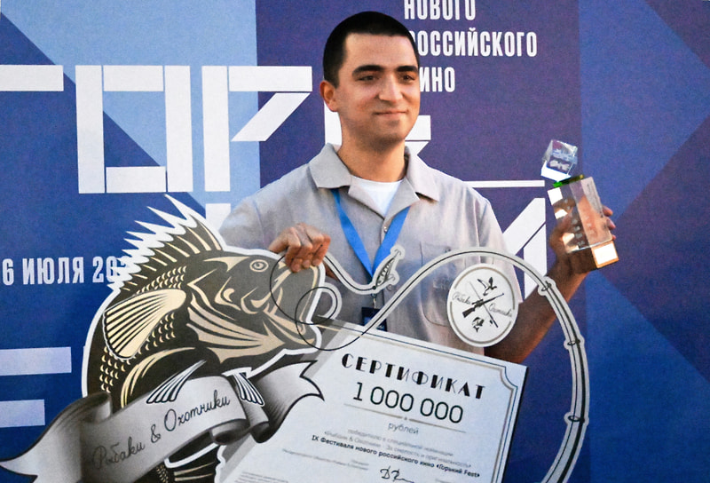 Режиссер Никита Журавлев на закрытии IX фестиваля нового российского кино «Горький Fest» в Нижегородском театре драмы