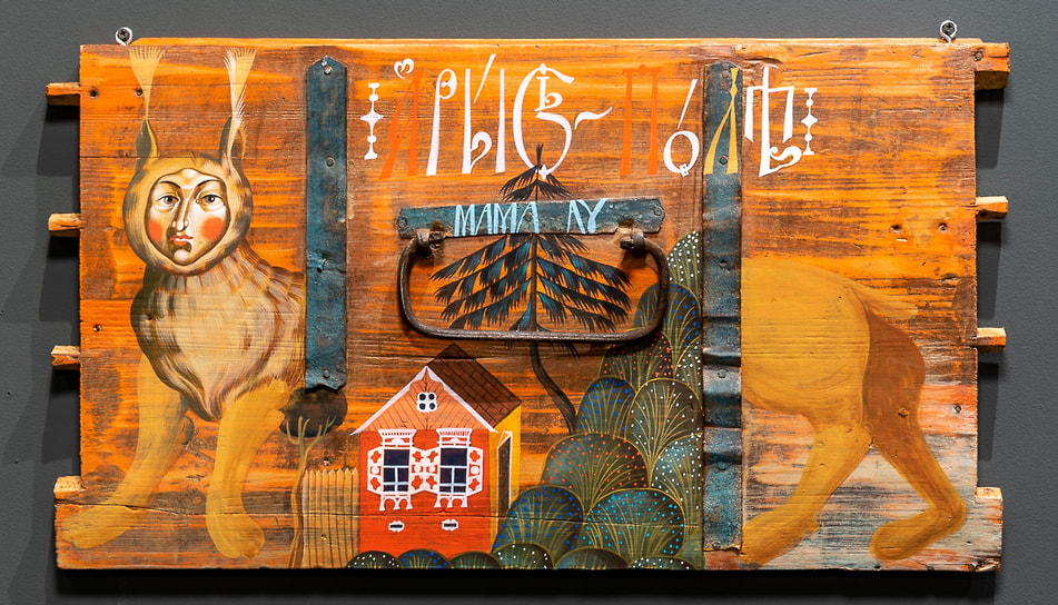 Яр Пикулев. «Арысь поле», 2020