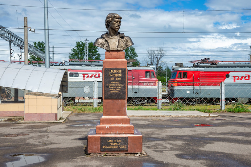 Бюст Высоцкого в городе Бологое подарен руководителем «Аллеи Российской Славы» Михаилом Сердюковым. Общественный проект занимается установкой памятников выдающимся россиянам. При его посредничестве в разных городах страны открыты еще несколько бюстов и памятников артисту
&lt;br>Автор памятника в Бологом: скульптор Александр Аполлонов
