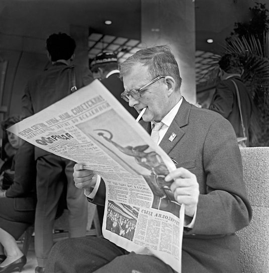  , 1967