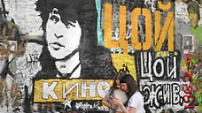 Звезда по имени Цой