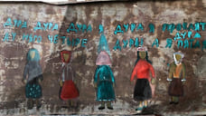 Бедность как прием