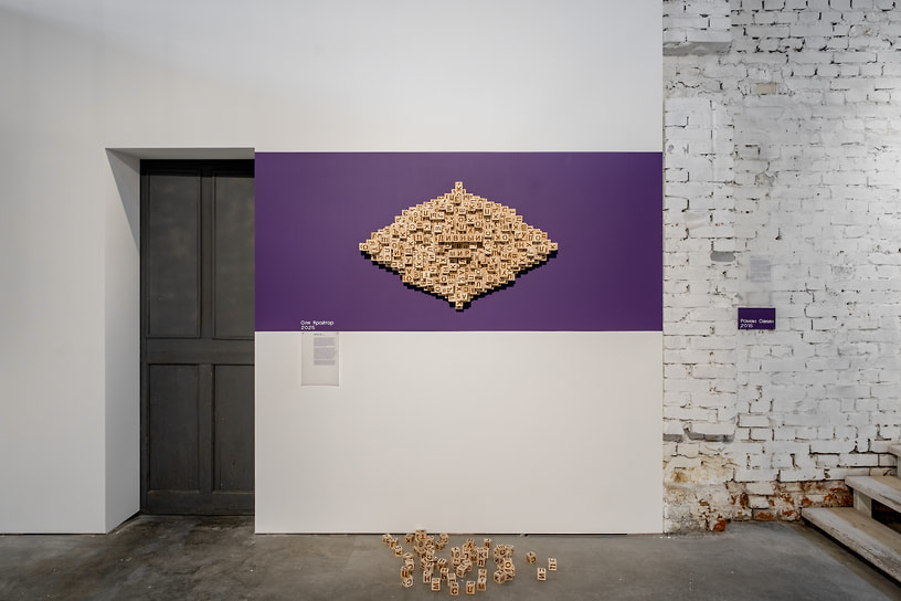 Работа Оли Кройтер  «Дивный мир» на выставке «Пурпурные рукава» в Нижнем Новгороде