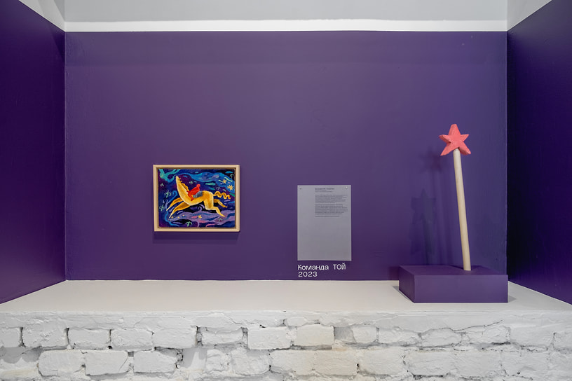 Вышивка Милы Гущиной «Степные грезы» (слева) и работа группы ТОЙ «Волшебная палочка» на выставке «Пурпурные рукава» в Нижнем Новгороде