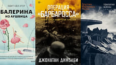 Война как константа