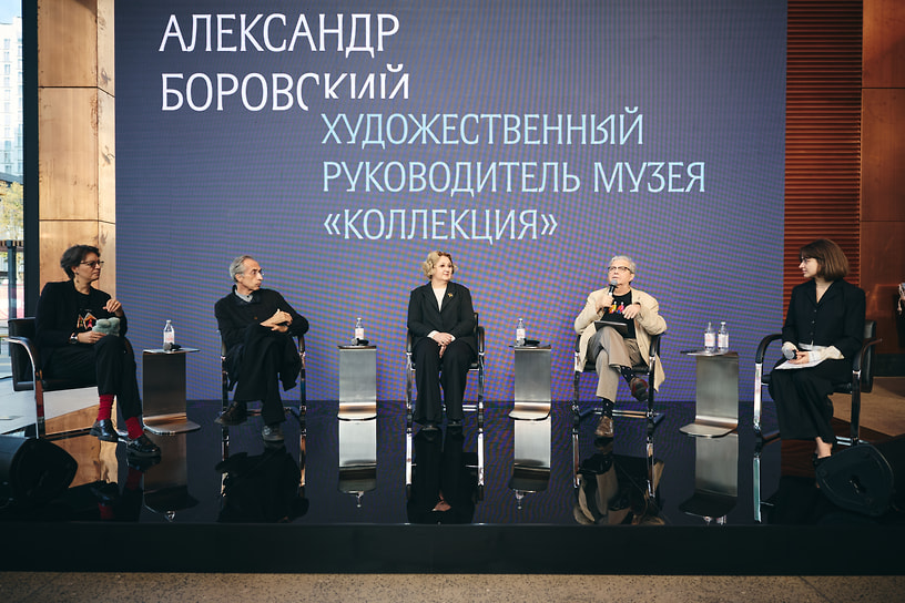 Пресс-конференция в музее «Коллекция» в московском квартале «Зиларт»
