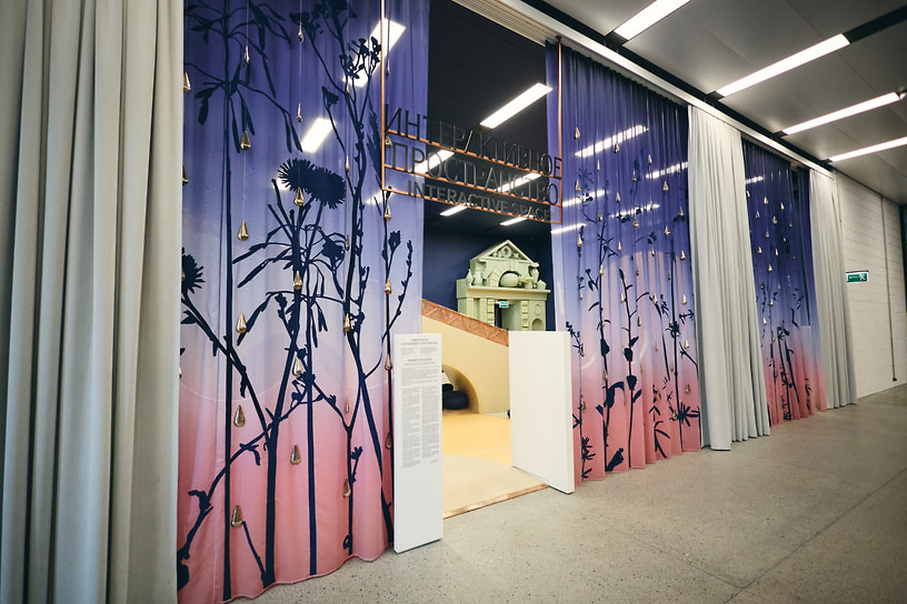 Детское пространство в музее «Коллекция» в московском квартале «Зиларт»