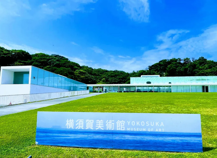 Художественный музей Йокосука (Япония) по проекту Рикена Ямамото, 2007 год