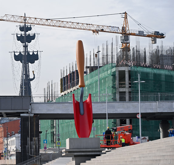«Садовая лопатка» Класа Олденбурга и Кошье ван Брюгген на Болотной набережной в Москве