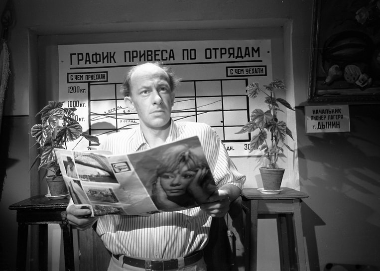 На съемках фильма «Добро пожаловать, или Посторонним вход воспрещен». До этой ленты Евгений Евстигнеев мало снимался в кино, но был широко известен как актер театра «Современник». Режиссер Элем Климов, посещавший не только спектакли, но и репетиции театра, был убежден, что директора пионерлагеря, товарища Дынина, должен играть именно Евстигнеев. И хотя Климова настоятельно просили взять на эту роль другого актера, он сумел убедить худсовет