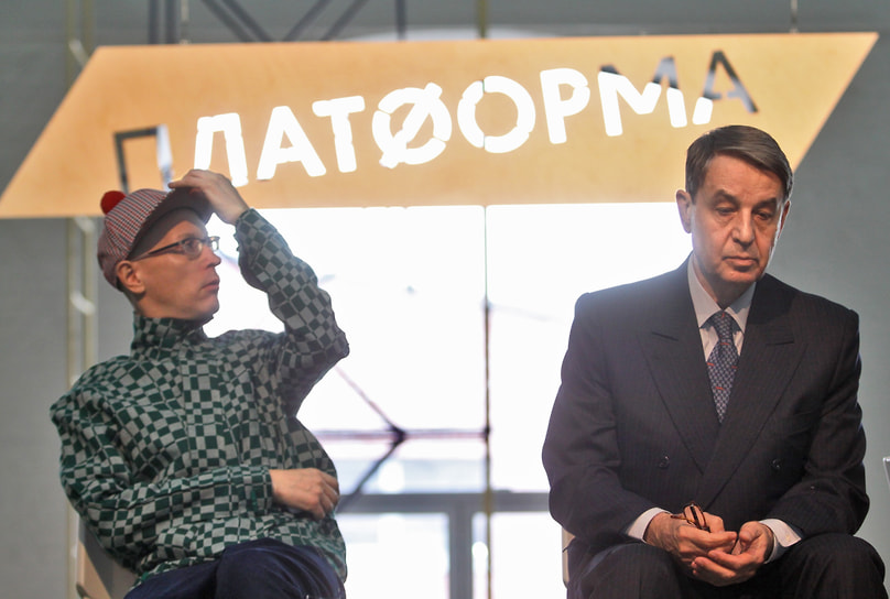 С министром культуры РФ Александром Авдеевым на пресс-конференции в честь открытия площадки современного искусства «Платформа», 2011 год