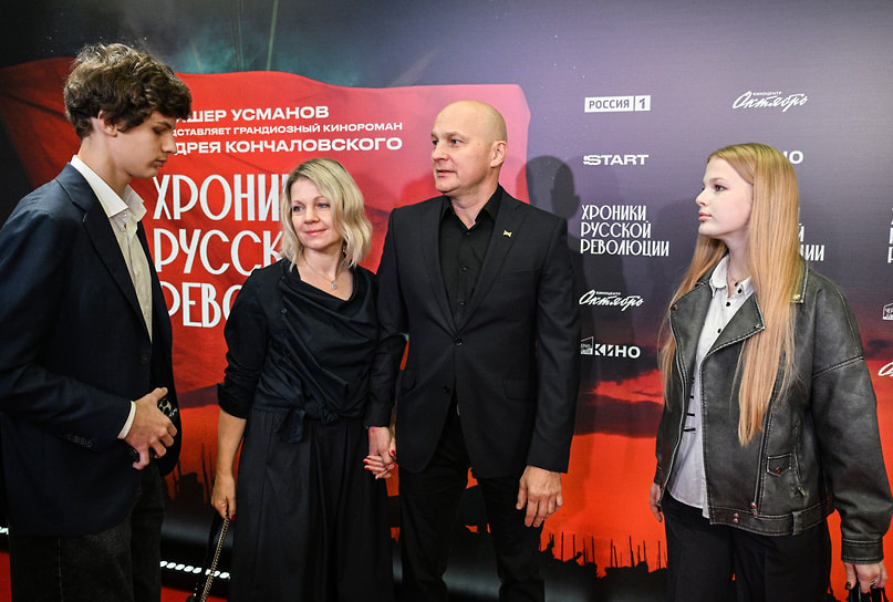 Актер Александр Фисенко с супругой Юлией и детьми на премьере киноромана Андрея Кончаловского «Хроники русской революции»