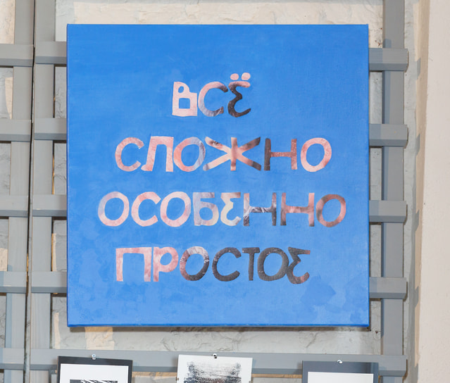 Осенний маркет современного искусства WIN-WIN на «Винзаводе»