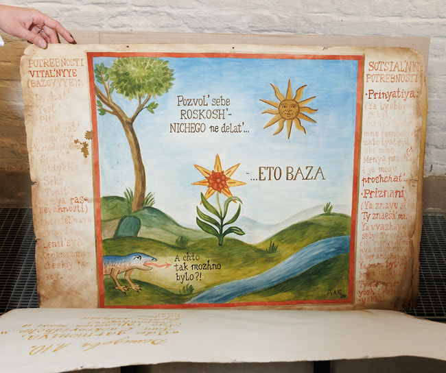 Осенний маркет современного искусства WIN-WIN на «Винзаводе»