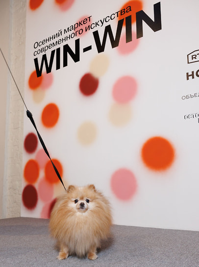 Осенний маркет современного искусства WIN-WIN на «Винзаводе»